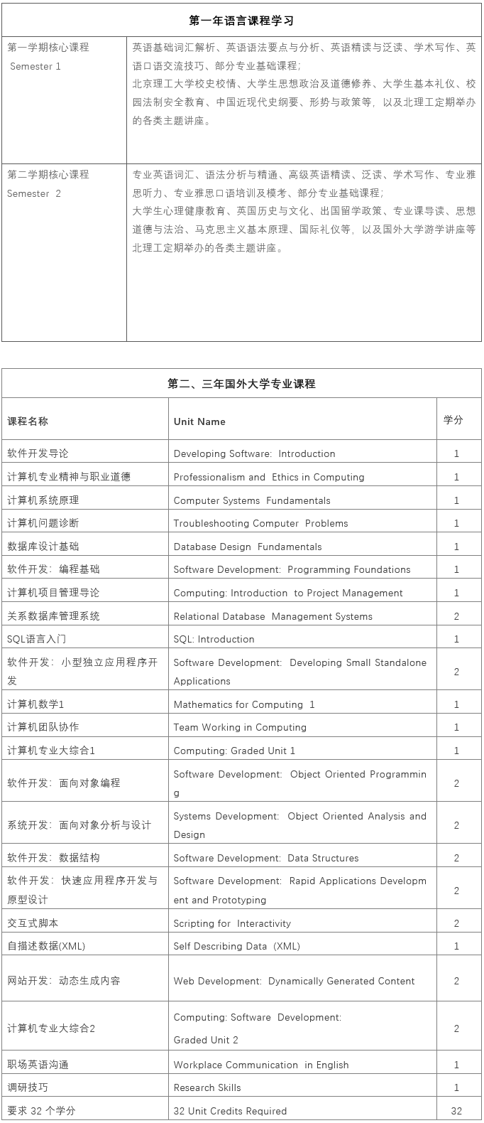 计算机.png